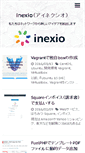 Mobile Screenshot of inexio.jp