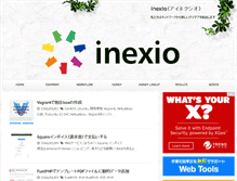 Tablet Screenshot of inexio.jp